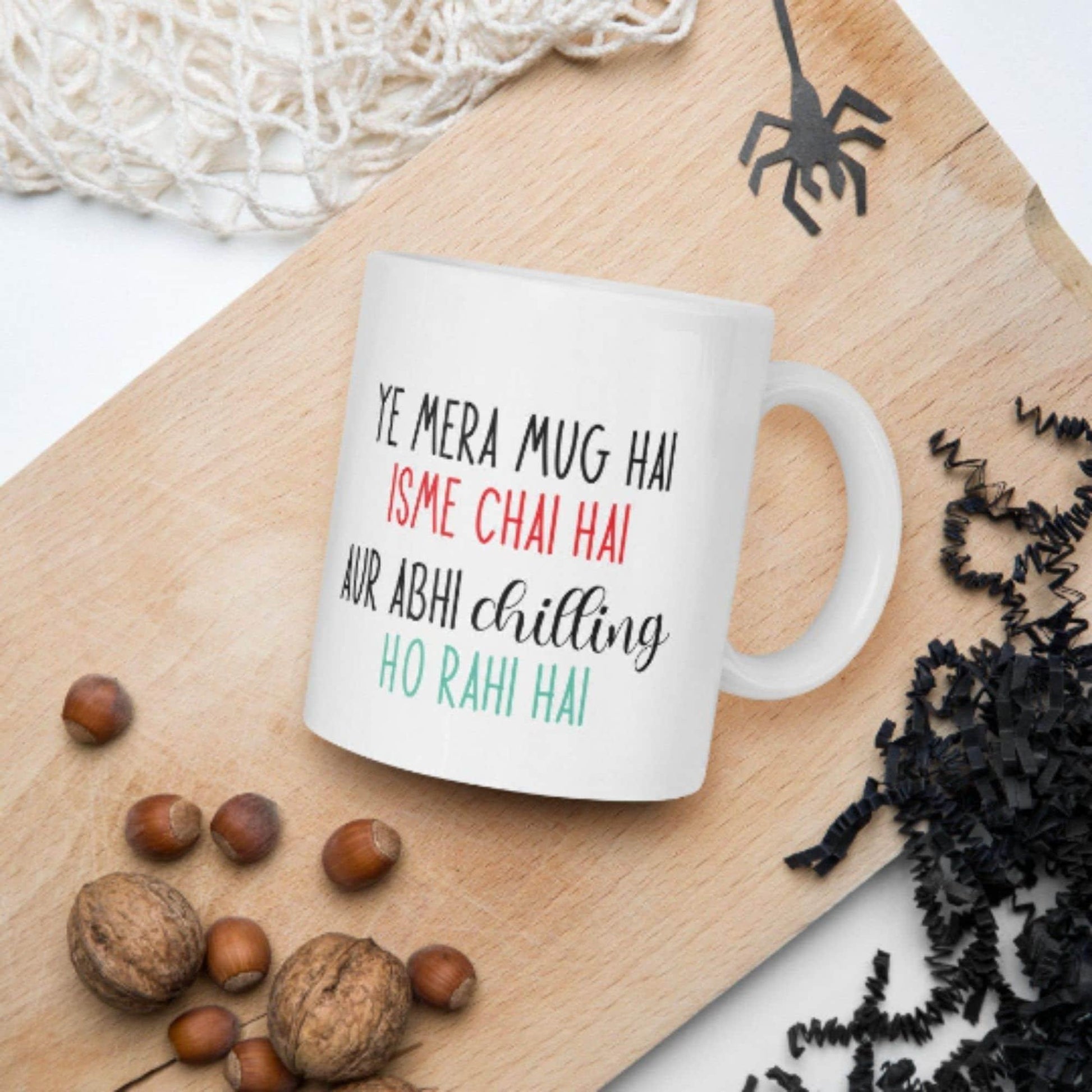 Mug | Trending #PawriHoRahiHai - Artkins Lifestyle