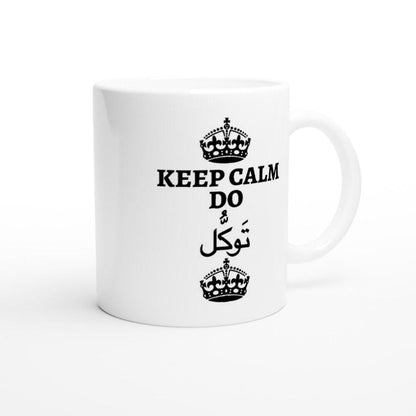 Mug | Keep Calm and Trust Allah - Artkins Lifestyle