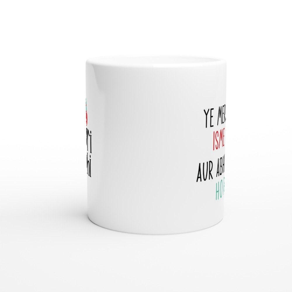 Mug | Trending #PawriHoRahiHai - Artkins Lifestyle