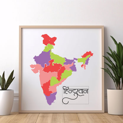 Indian Map Poster - Artkins Lifestyle