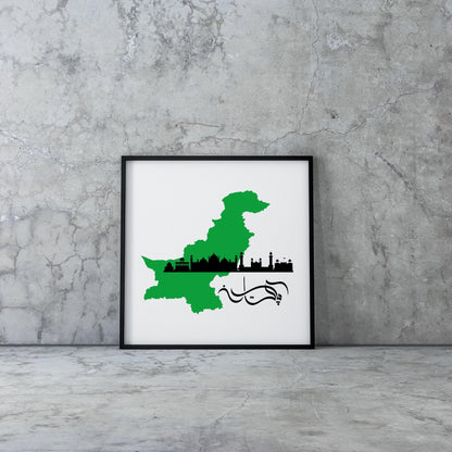 Pakistan Map Wall Art - Artkins Lifestyle
