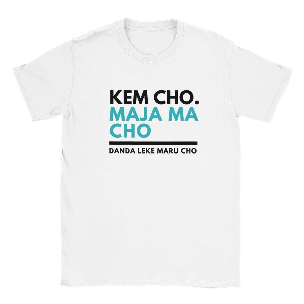 Gujarati Kem Cho Christmas Party Group Shirts