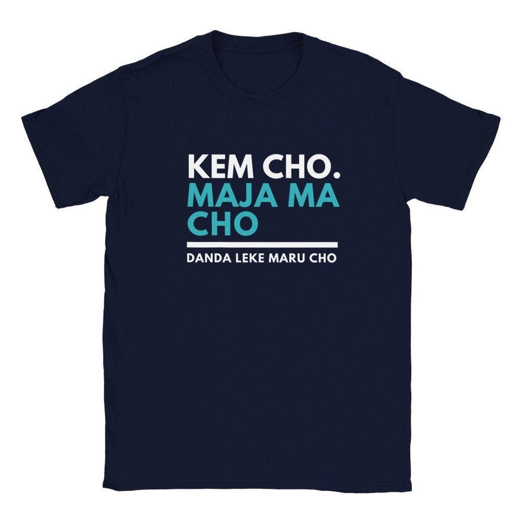 Gujarati Kem Cho Christmas Party Group Shirts