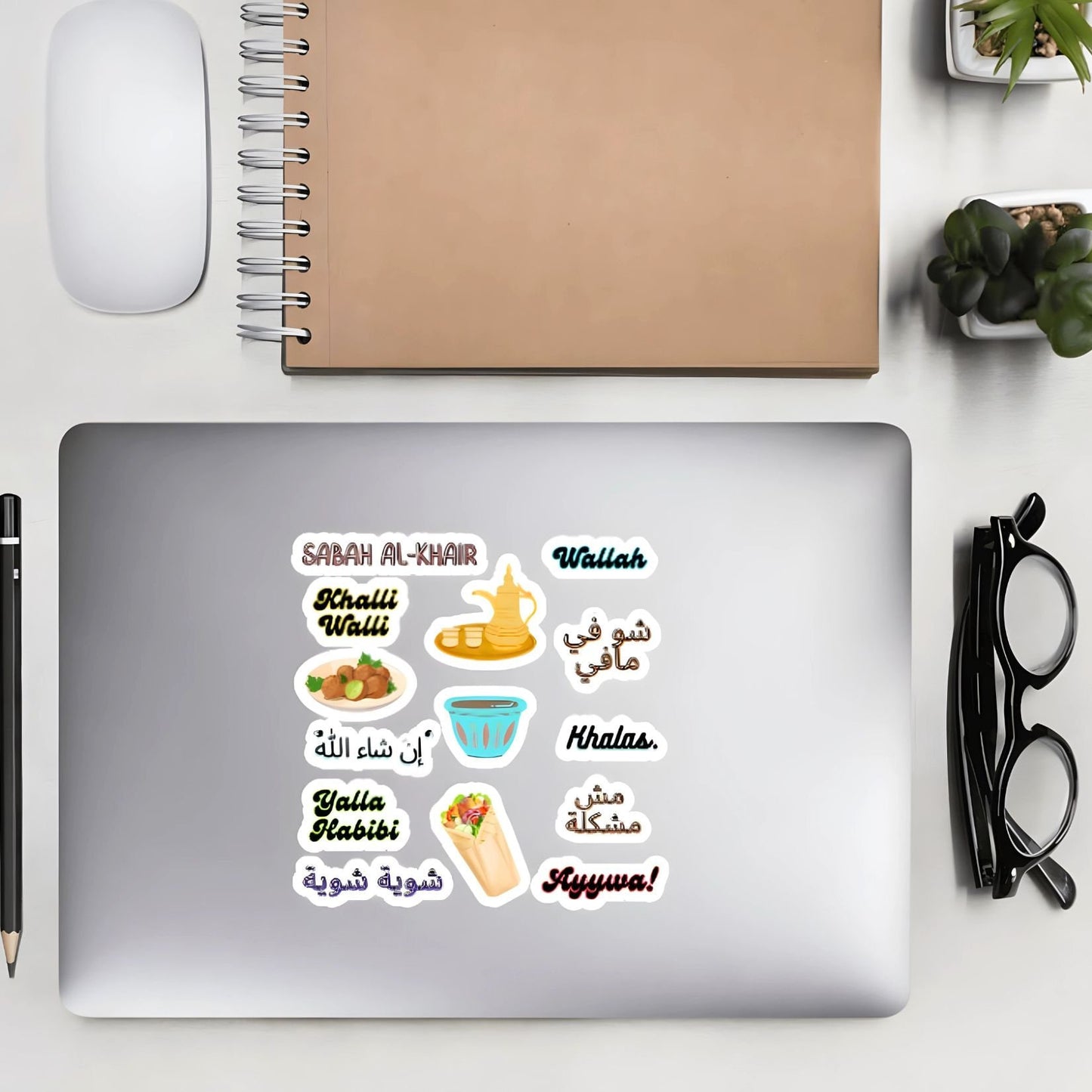 Cute Arabic Stickers, Calligraphy Arab, Middle Eastern Gift, Unique Arabic Culture Gift for Arabic Friend, Arabic Script, American Arab