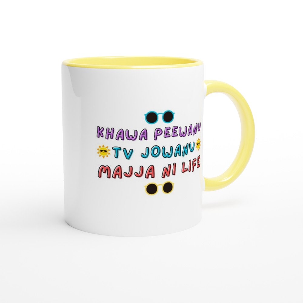 Gujarati Mug, Brown Girl, South Asian Art, Indian Christmas, Desi Birthday, Gujju Friend, Secret Santa, Unique Idea, Chai Cup, RARE FIND