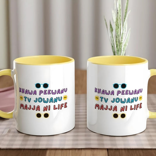 Funny Gujarati Mug for Bollywood Lovers Gift for Gujju Friends - Desi Humor Cup Indian Cinema Merchandise - Quirky Present