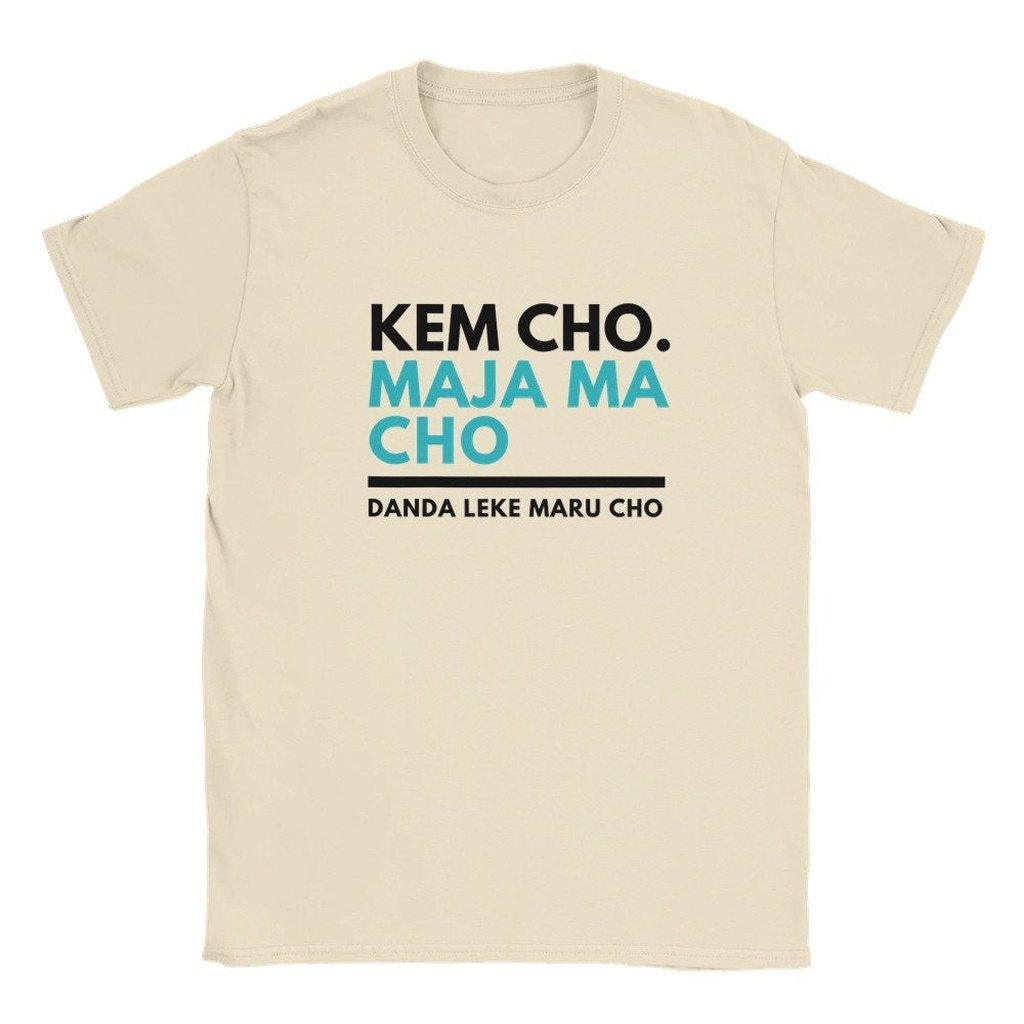 Gujarati Kem Cho Christmas Party Group Shirts