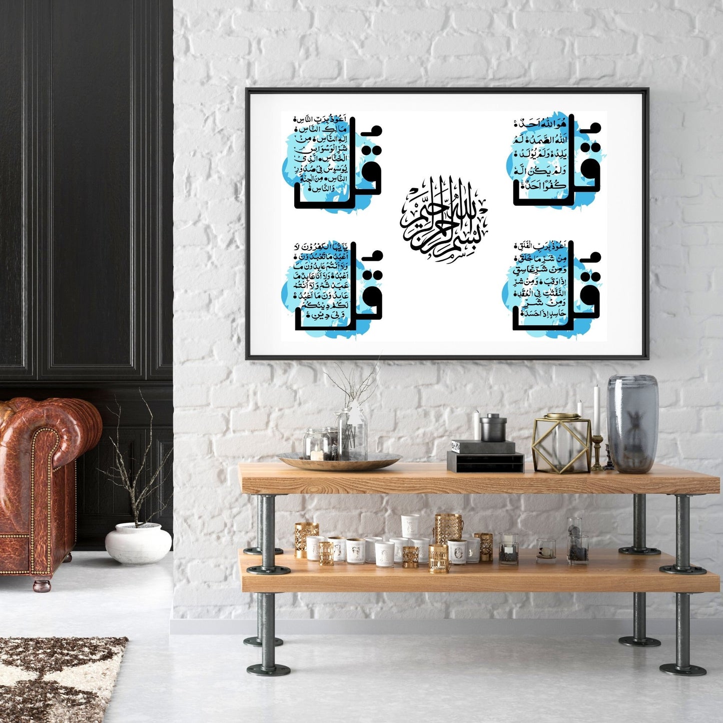Four Quls Modern Arabic Calligraphy Home Decor | Instant Download