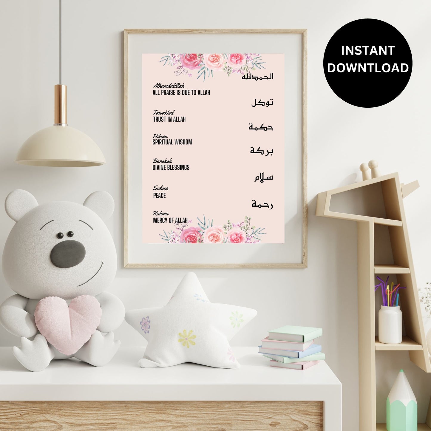 Islamic gift for Muslim Friend, Islamic Instant Download, Modern Arabic, Muslim Home Decor, Islamic arts, Ramadan, Islamic Home Decor, Arab