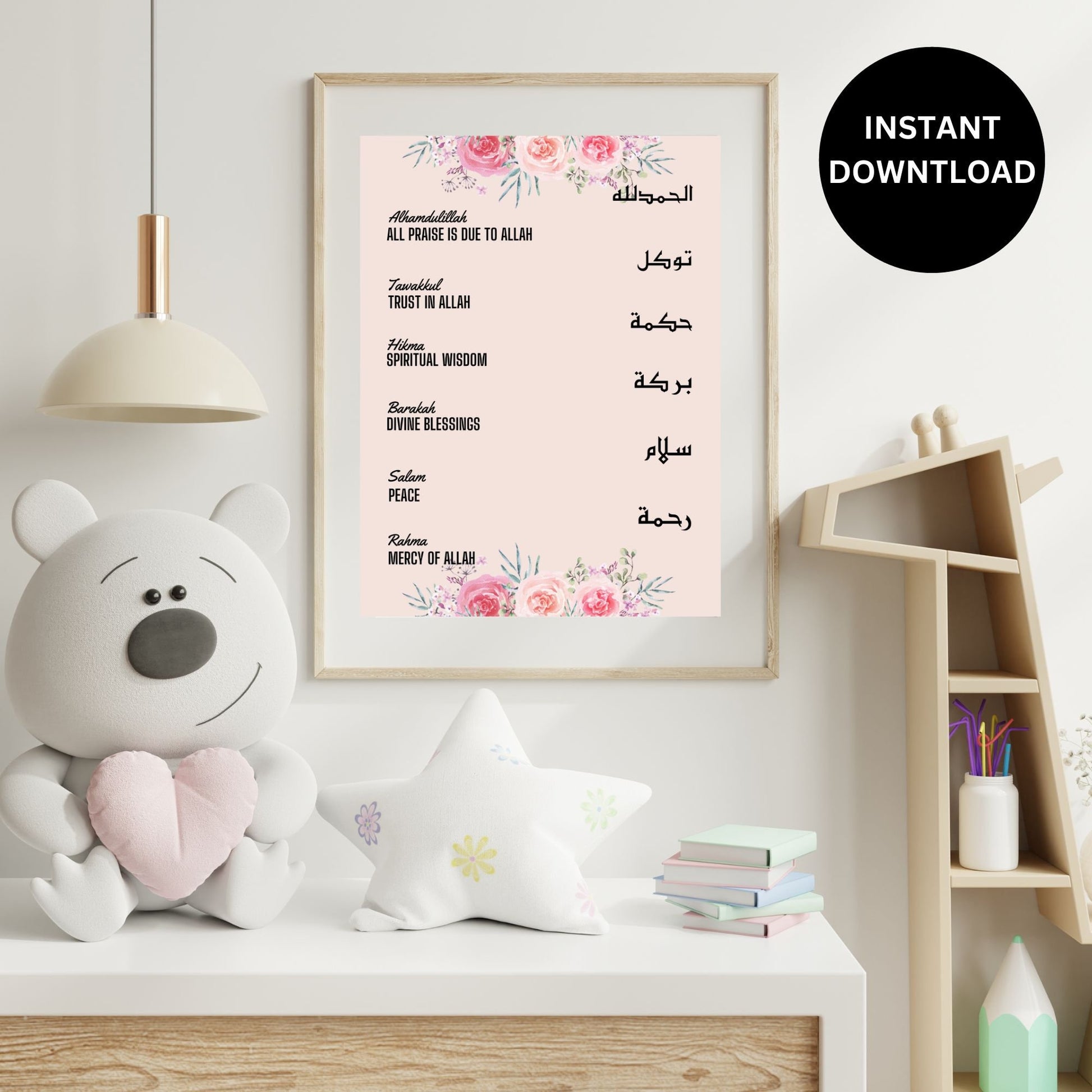 Islamic gift for Muslim Friend, Islamic Instant Download, Modern Arabic, Muslim Home Decor, Islamic arts, Ramadan, Islamic Home Decor, Arab