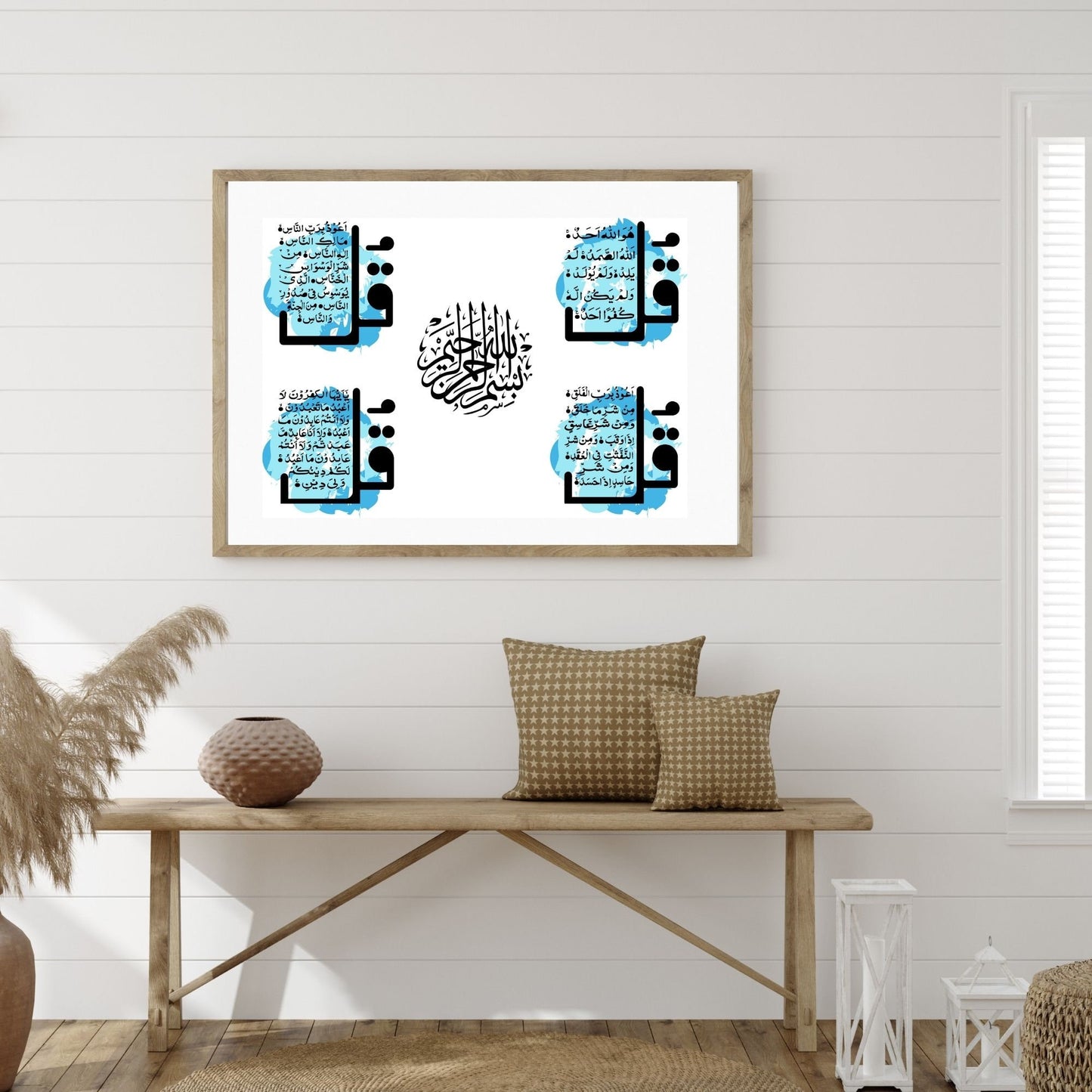 Four Quls Modern Arabic Calligraphy Home Decor | Instant Download