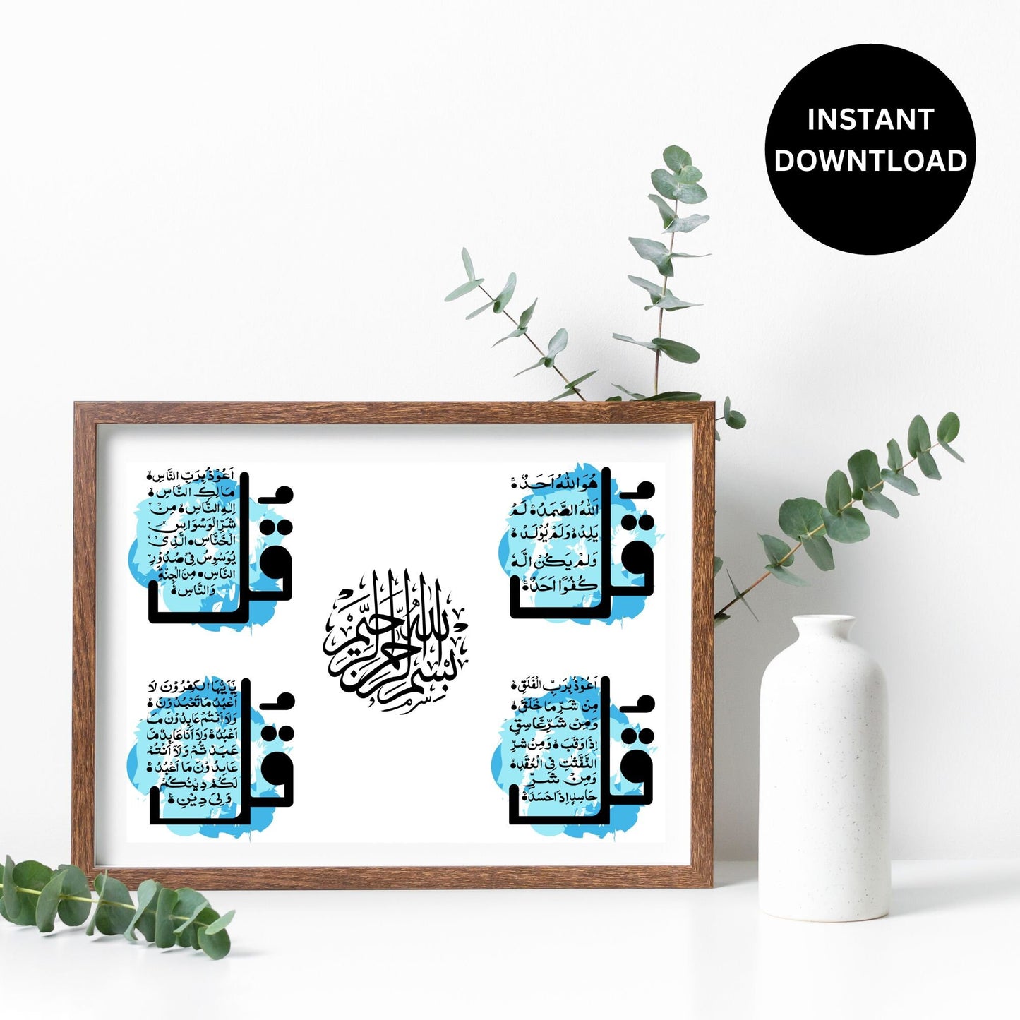 Four Quls Modern Arabic Calligraphy Home Decor | Instant Download