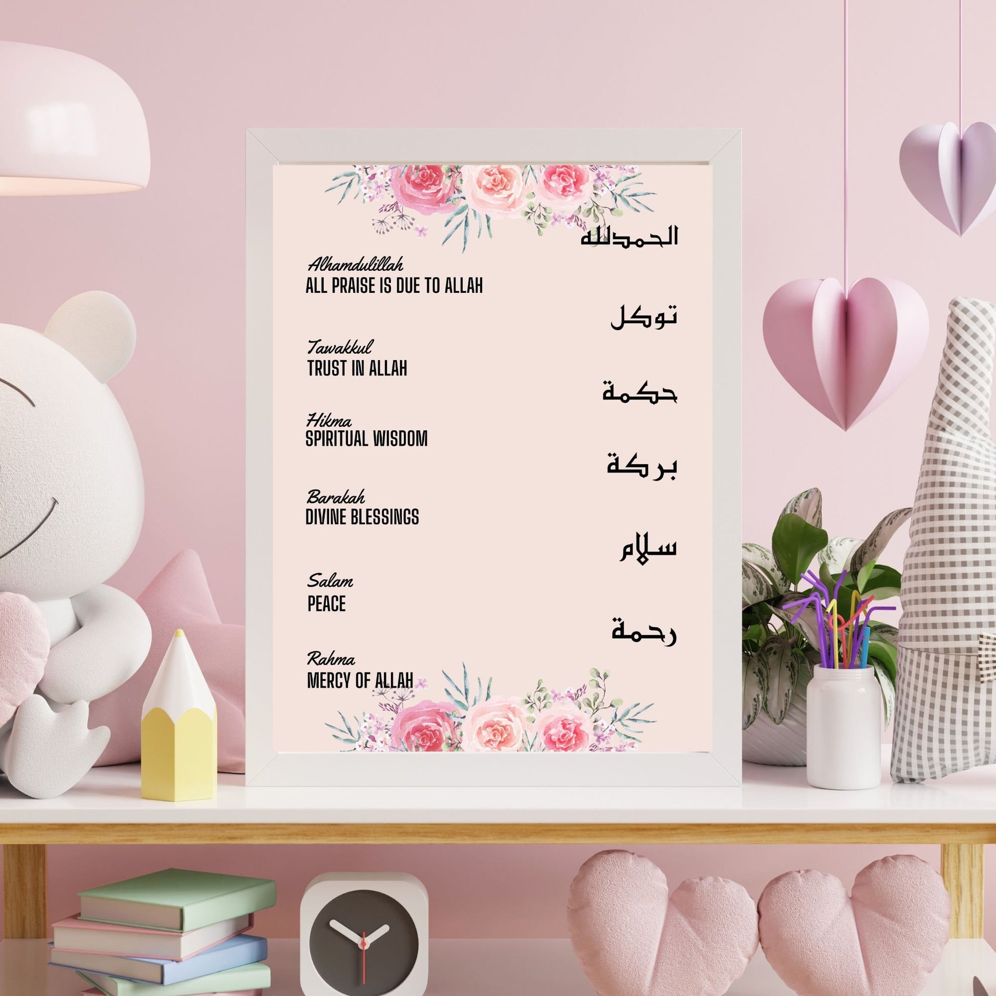 Islamic gift for Muslim Friend, Islamic Instant Download, Modern Arabic, Muslim Home Decor, Islamic arts, Ramadan, Islamic Home Decor, Arab