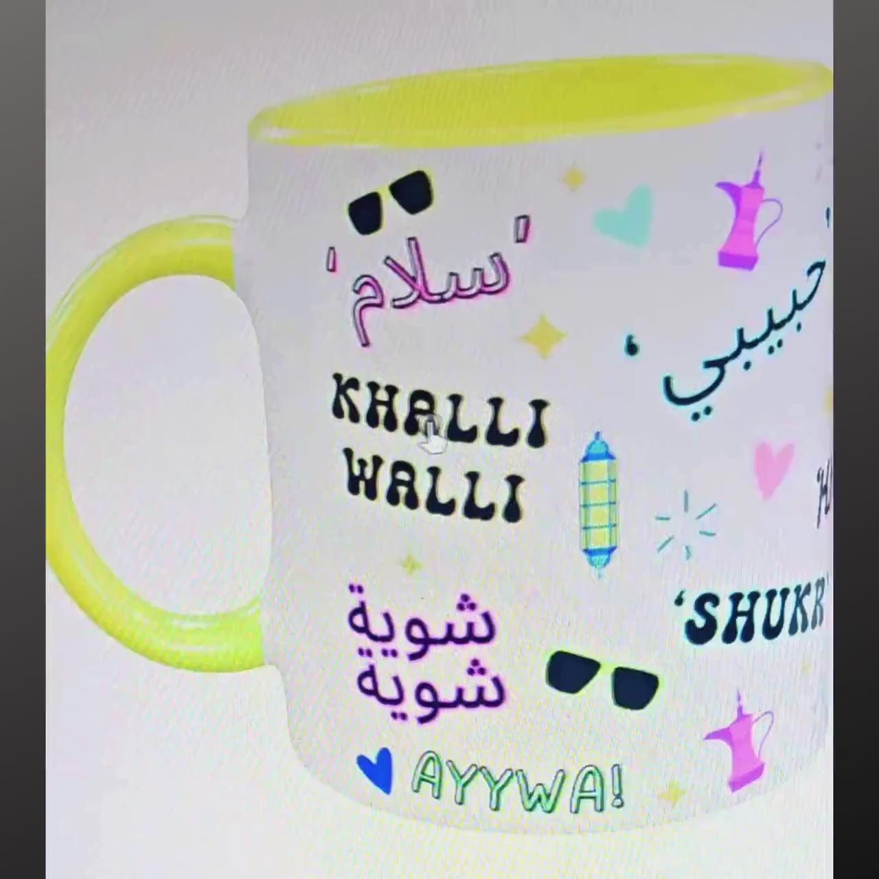 Arab Gift