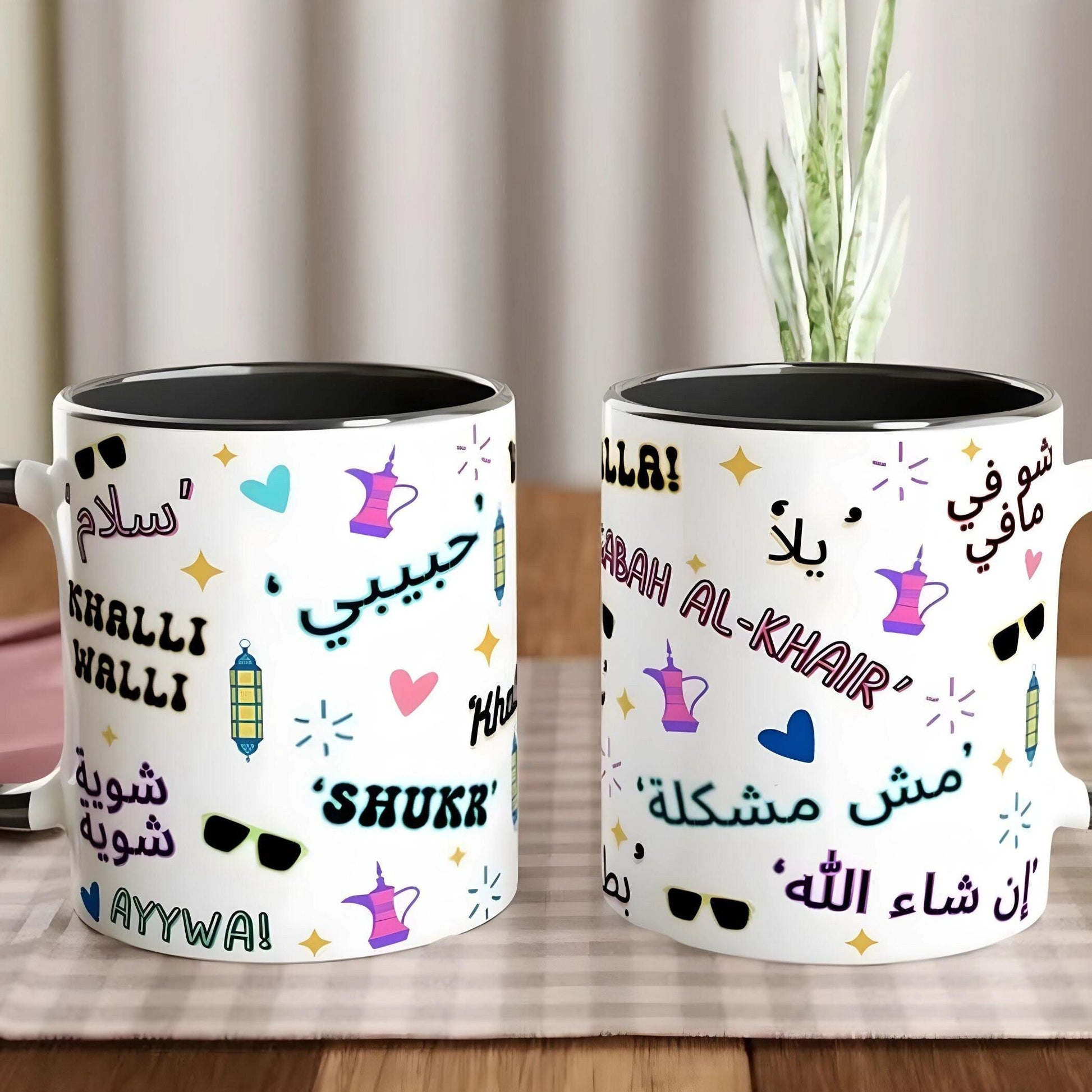 Mug | Arab Gift - Artkins Lifestyle