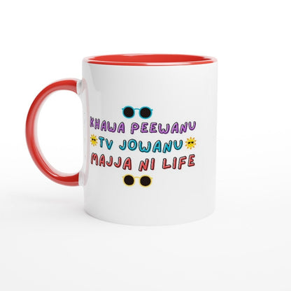 Gujarati Mug, Brown Girl, South Asian Art, Indian Christmas, Desi Birthday, Gujju Friend, Secret Santa, Unique Idea, Chai Cup, RARE FIND