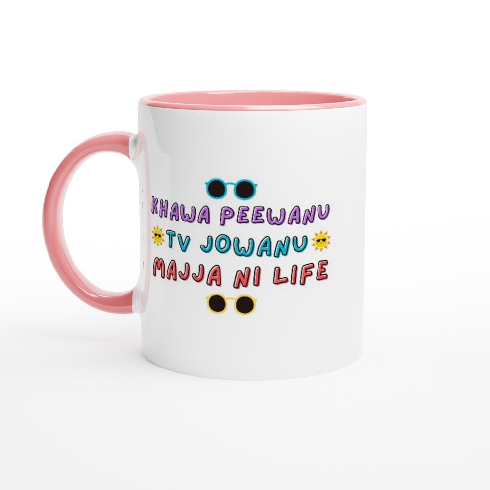 Gujarati Mug, Brown Girl, South Asian Art, Indian Christmas, Desi Birthday, Gujju Friend, Secret Santa, Unique Idea, Chai Cup, RARE FIND