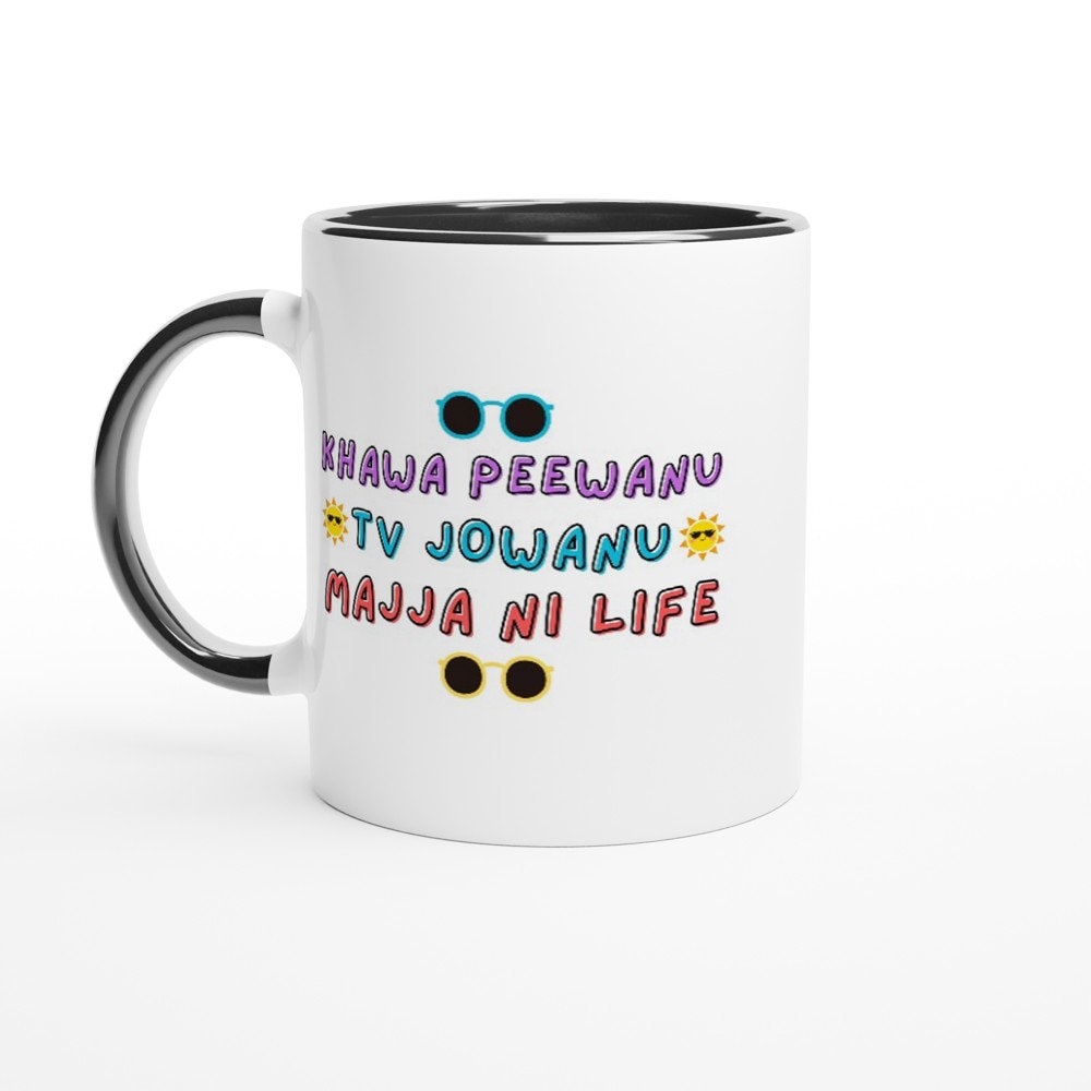 Gujarati Mug, Brown Girl, South Asian Art, Indian Christmas, Desi Birthday, Gujju Friend, Secret Santa, Unique Idea, Chai Cup, RARE FIND