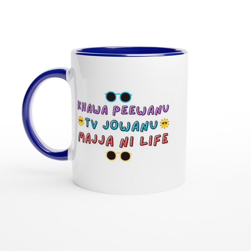 Gujarati Mug, Brown Girl, South Asian Art, Indian Christmas, Desi Birthday, Gujju Friend, Secret Santa, Unique Idea, Chai Cup, RARE FIND