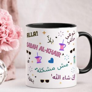 Arabic calligraphy mug with bold Islamic script on white ceramic, Artkins