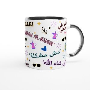 Arabic calligraphy mug styled on a wooden surface with chai and warm lighting