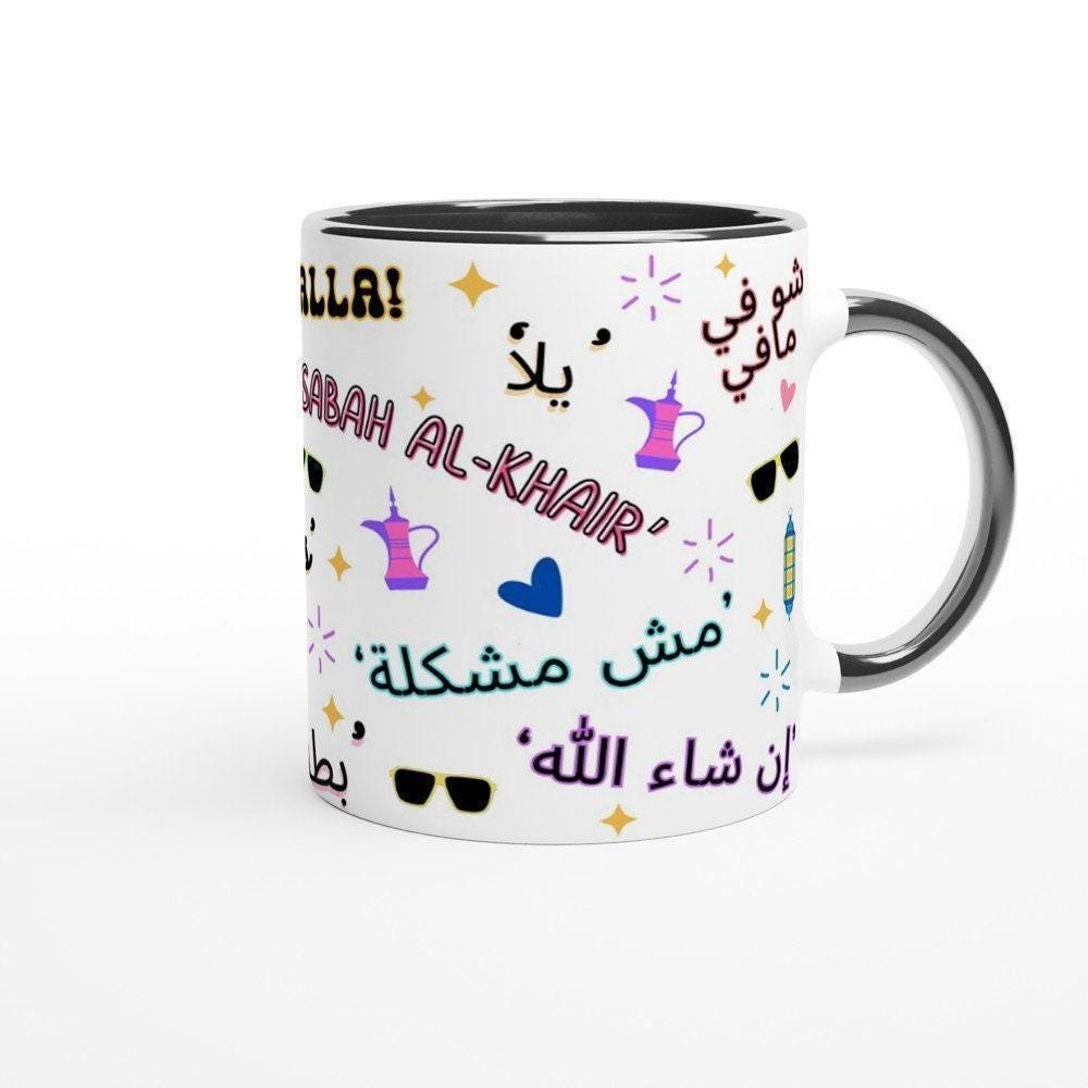 Arabic calligraphy mug styled on a wooden surface with chai and warm lighting