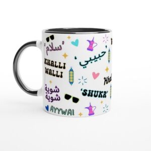 Side view of Arabic calligraphy ceramic mug showing full design wrap