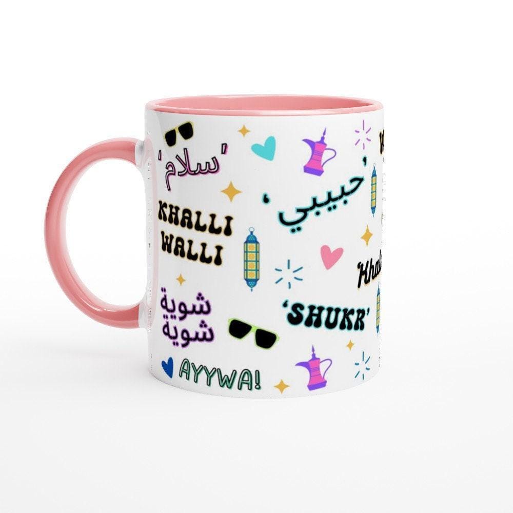 Arabic Calligraphy Ceramic Mug image 8 - Artkins
