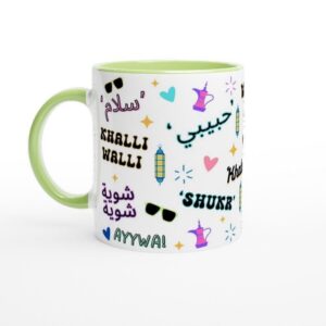 Arabic Calligraphy Ceramic Mug image 9 - Artkins