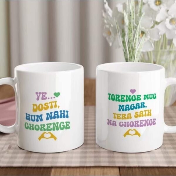 Close-up of South Asian pop culture artwork on a Bollywood friendship mug by Artkins