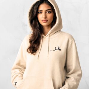 Arabic script hoodie with embroidered calligraphy lettering on chest, Artkins