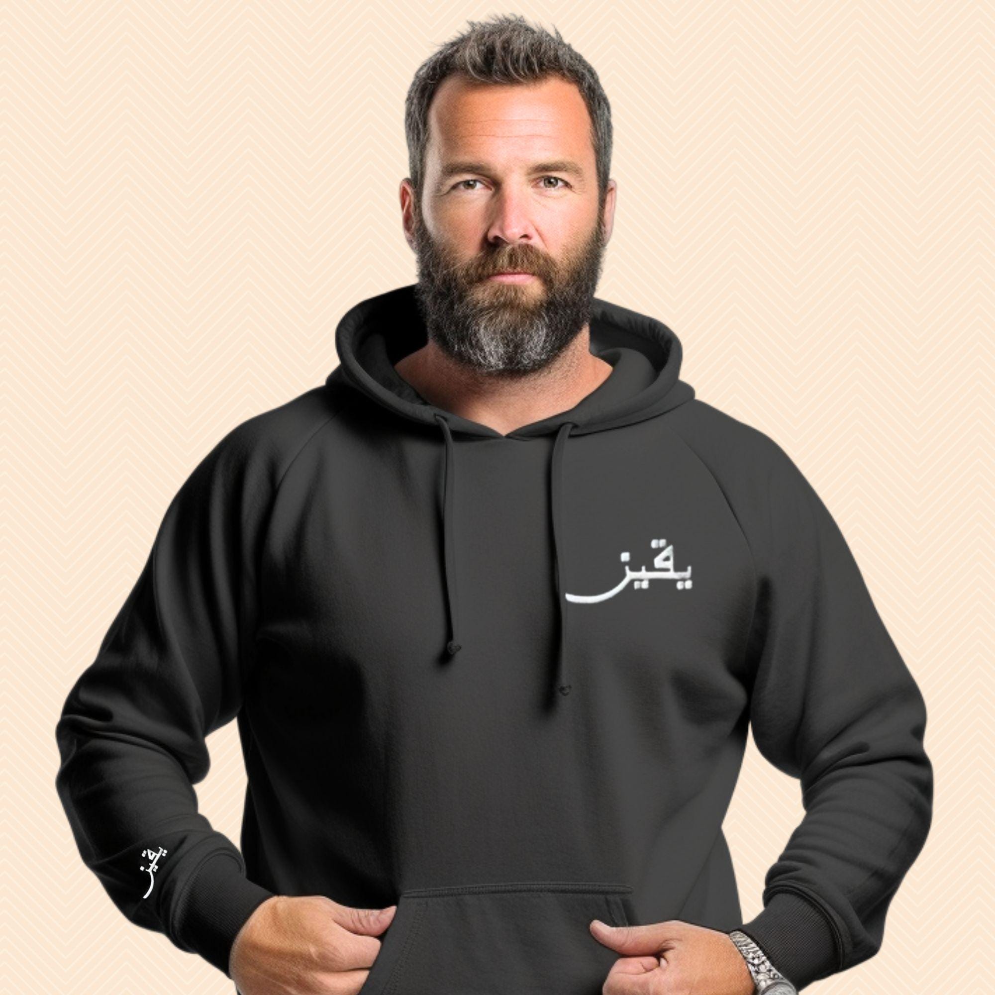 Front view of Artkins Arabic script hoodie showing full embroidery detail
