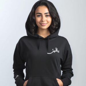 Flat lay of Artkins Arabic script hoodie featuring bold embroidered Islamic calligraphy