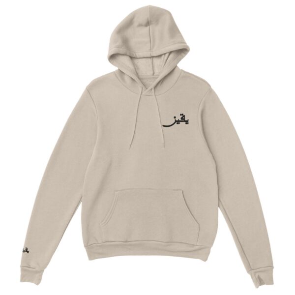 Embroidered Arabic Script Hoodie image 8 - Artkins