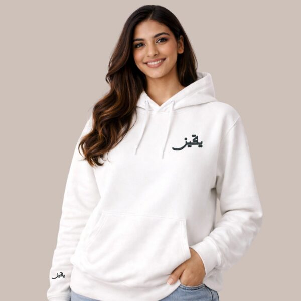 Embroidered Arabic Script Hoodie image 9 - Artkins