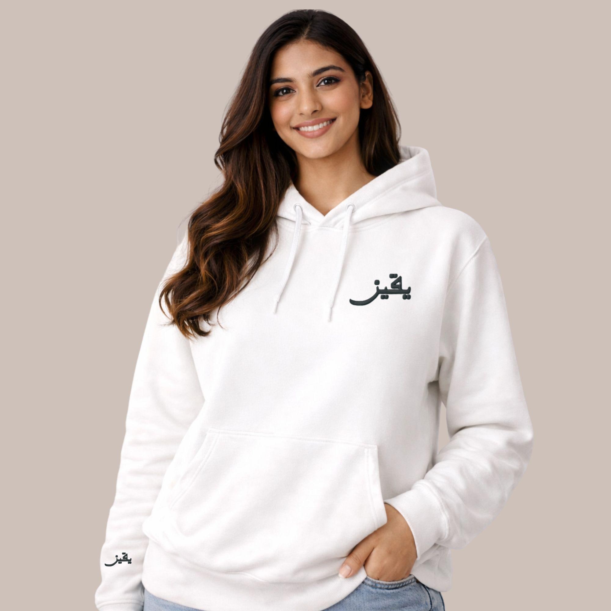 Embroidered Arabic Script Hoodie image 9 - Artkins