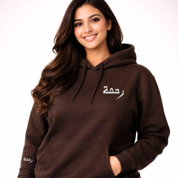 Embroidered Rahmah hoodie with bold Arabic script on the chest, Artkins Islamic apparel
