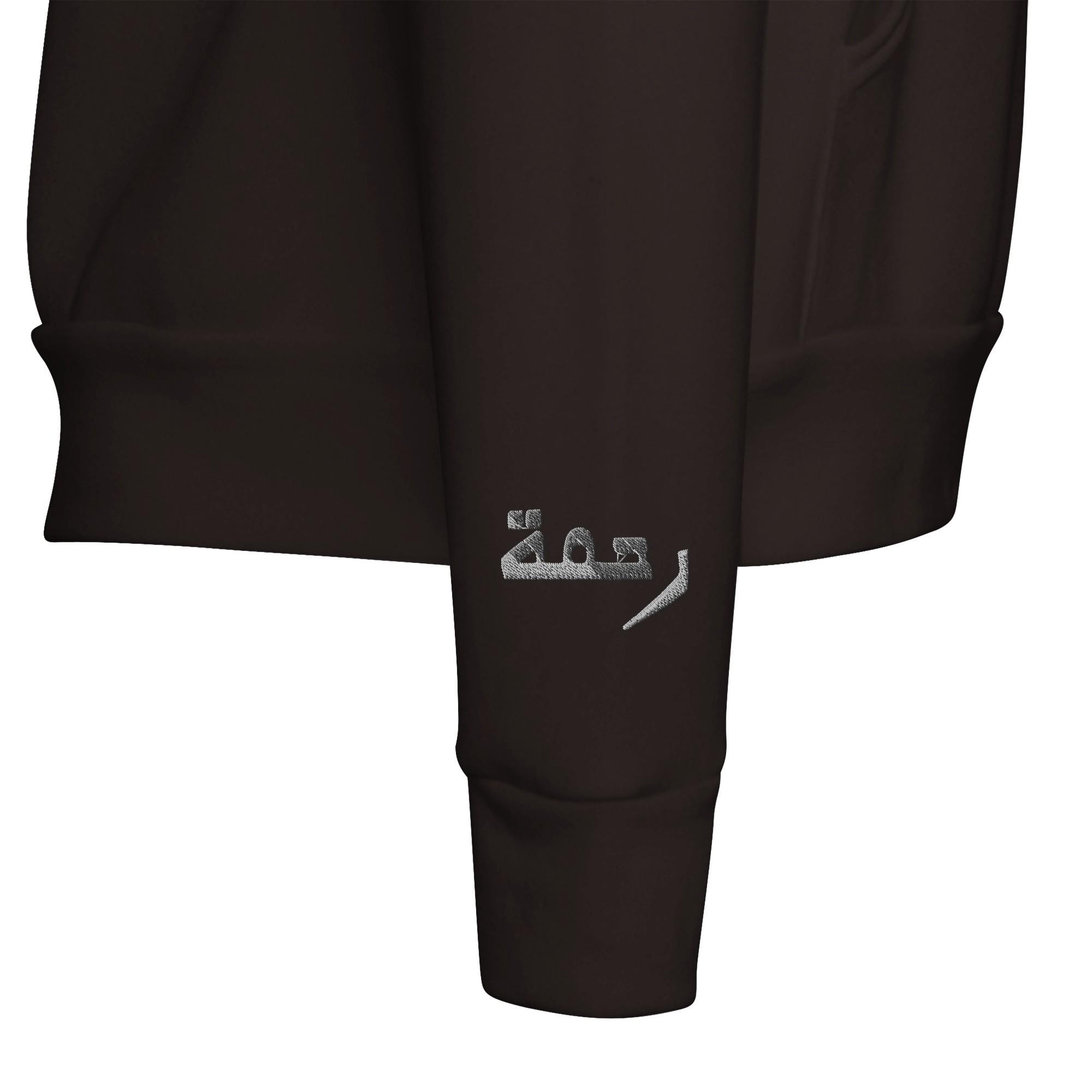 Close-up of Rahmah embroidery stitching detail on a cozy hoodie by Artkins