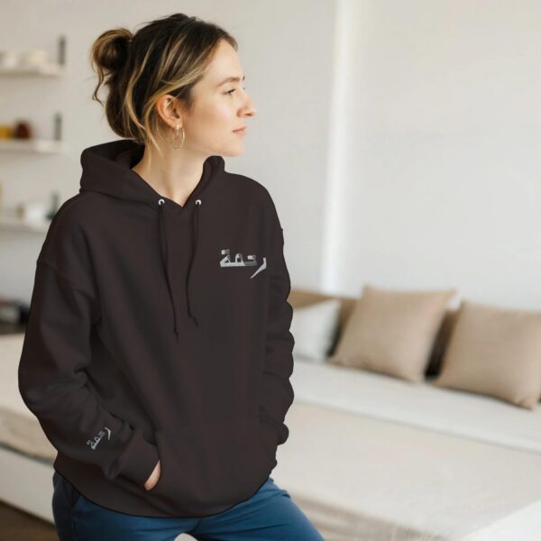 Rahmah Arabic script embroidered hoodie, meaningful Eid and Ramadan gift idea