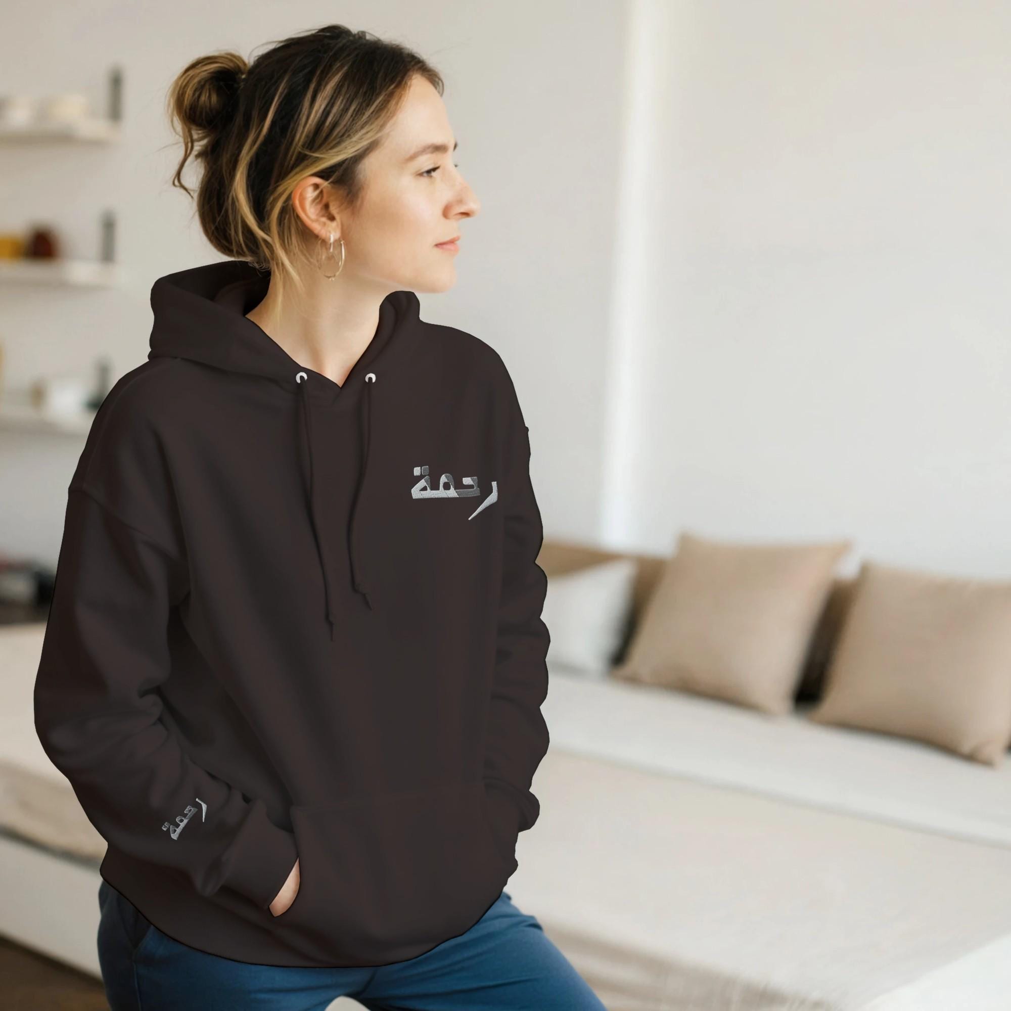 Rahmah Arabic script embroidered hoodie, meaningful Eid and Ramadan gift idea