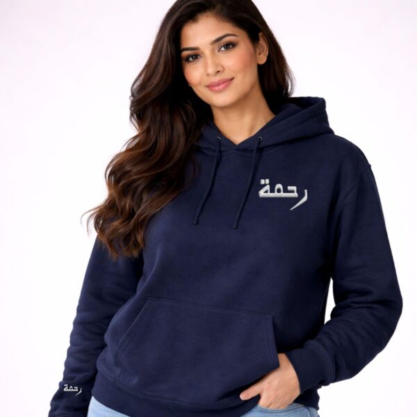Embroidered Rahmah Arabic Hoodie image 8 - Artkins