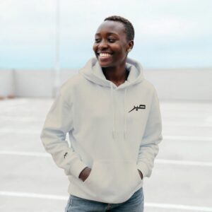 Embroidered Sabr Hoodie for Him and Her image 10 - Artkins