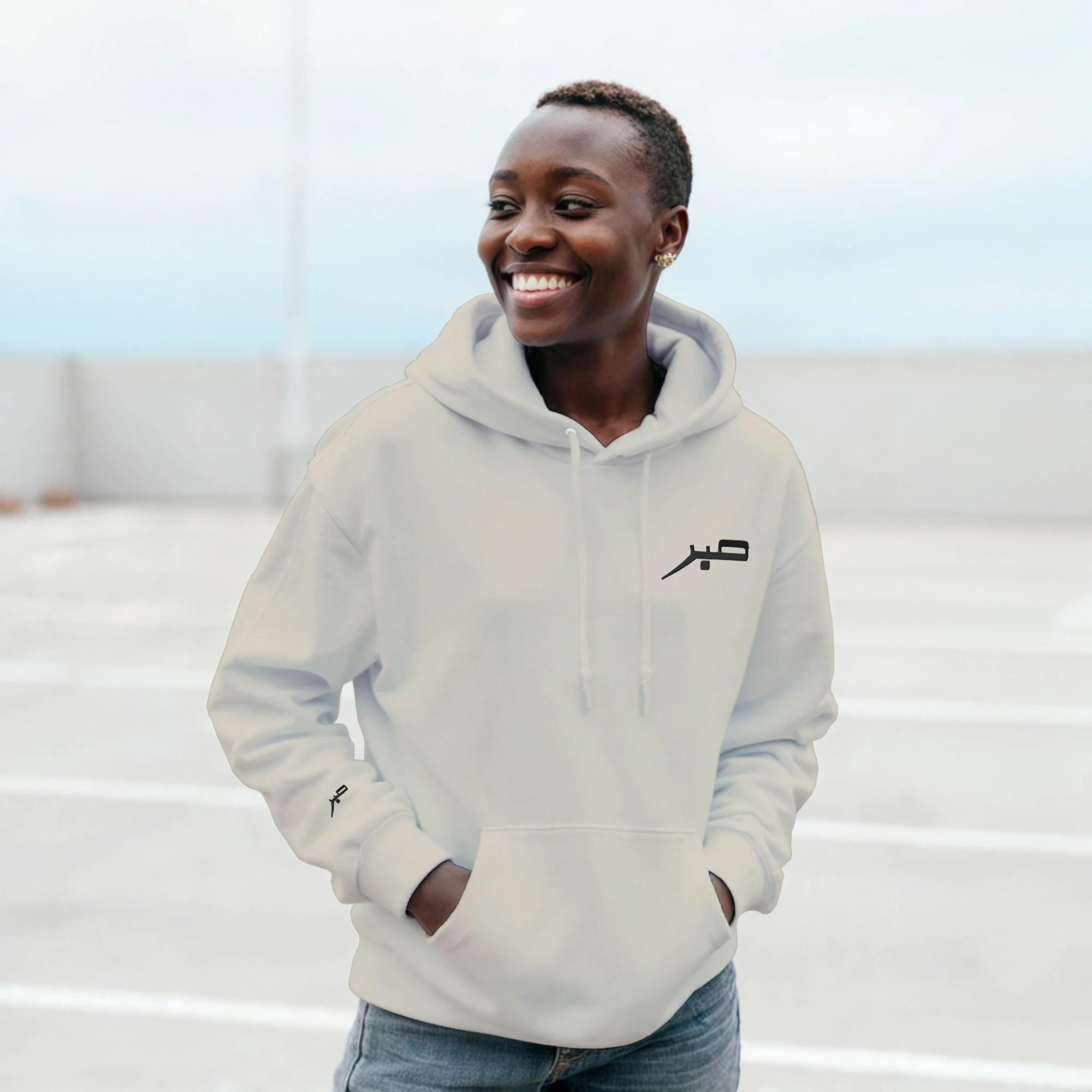 Embroidered Sabr Hoodie for Him and Her image 10 - Artkins