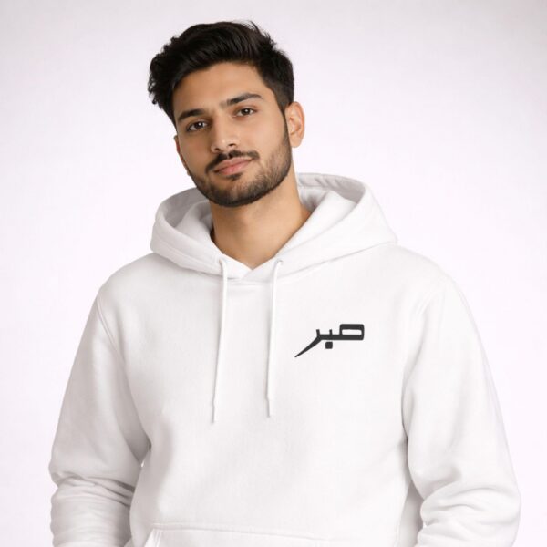 Close-up of Sabr Arabic embroidery detail on unisex hoodie from Artkins