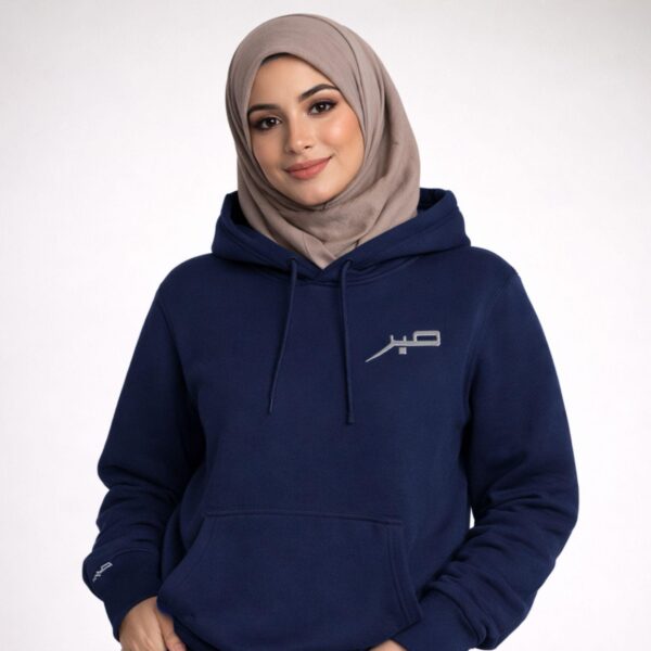 Front view of embroidered Sabr unisex hoodie showing clean chest embroidery