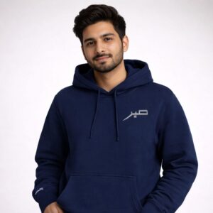 Embroidered Sabr Hoodie for Him and Her image 7 - Artkins