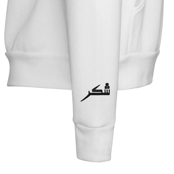 Close-up of embroidered shukr script in Arabic on a pullover hoodie