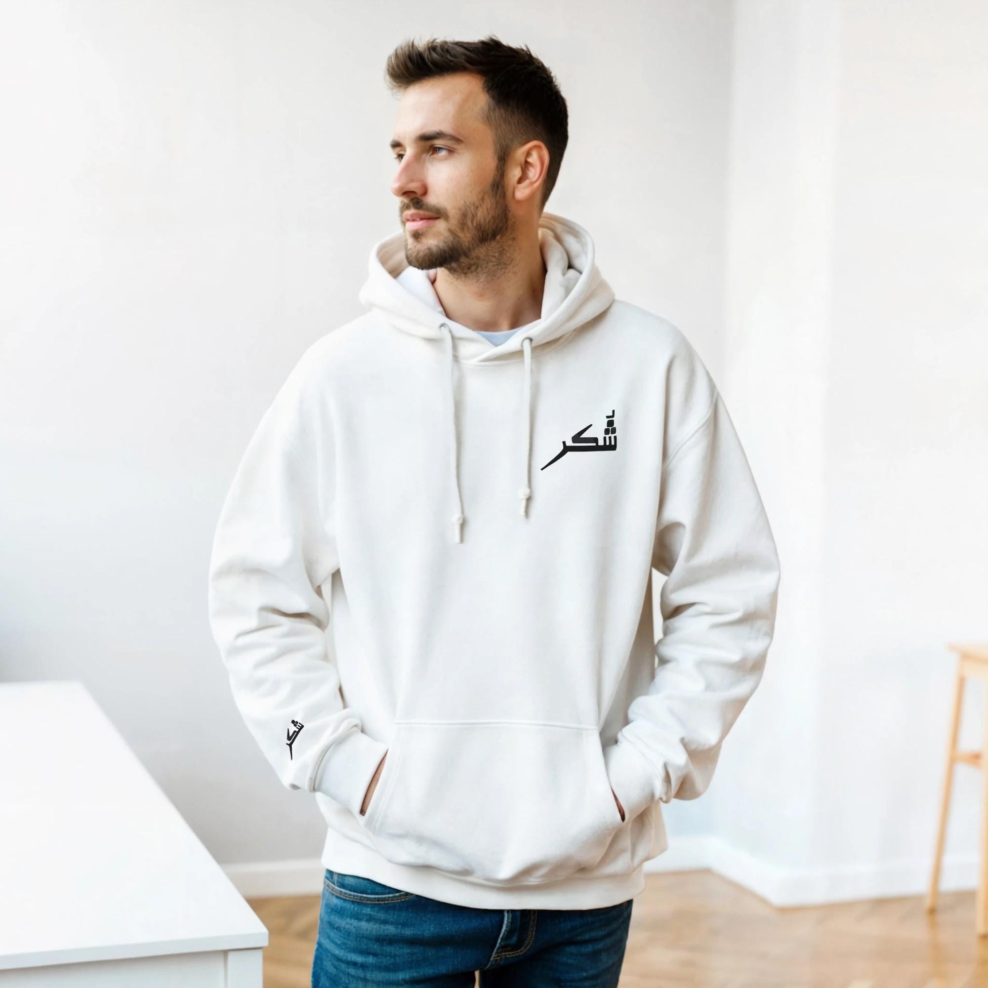 Model wearing Artkins embroidered shukr hoodie, South Asian Muslim streetwear