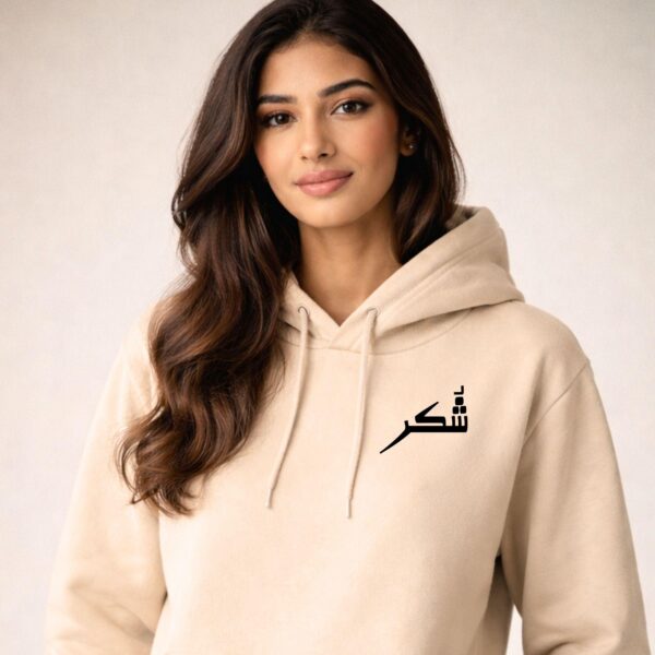 Shukr Embroidered Arabic Hoodie image 8 - Artkins