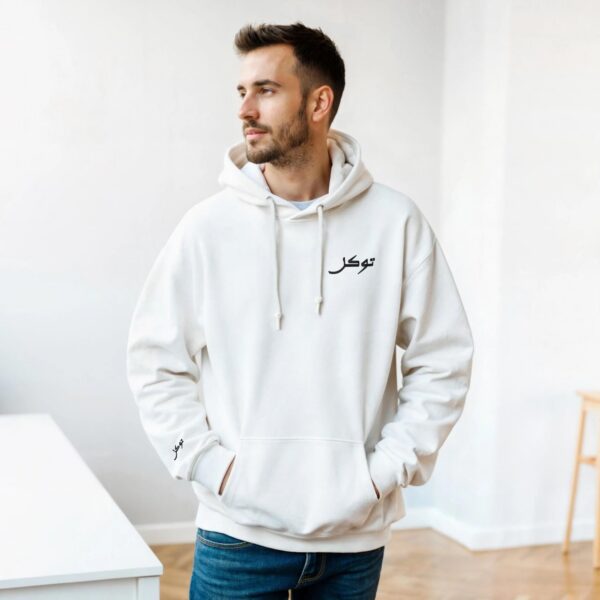 Tawakkal Embroidered Arabic Hoodie image 10 - Artkins
